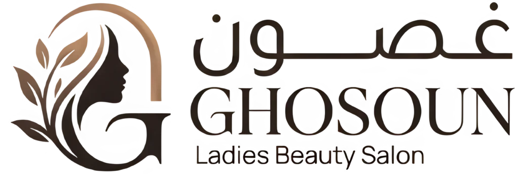 Ghosoun Ladies Beauty Salon Logo