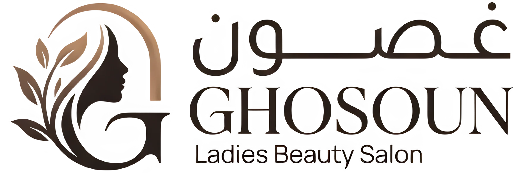 Ghosoun Ladies Beauty Salon Logo
